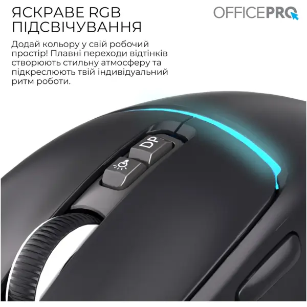 Купить Мышь OfficePro M468B - фото 7