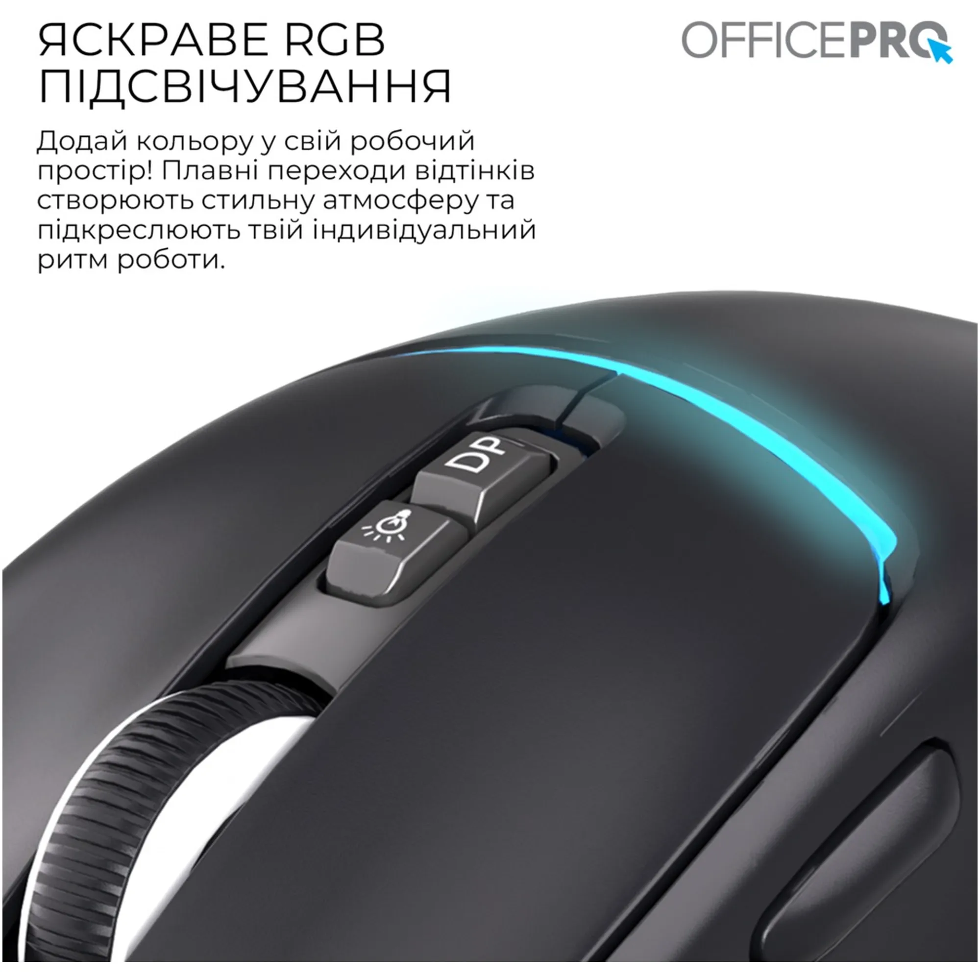 Купить Мышь OfficePro M468B - фото 7
