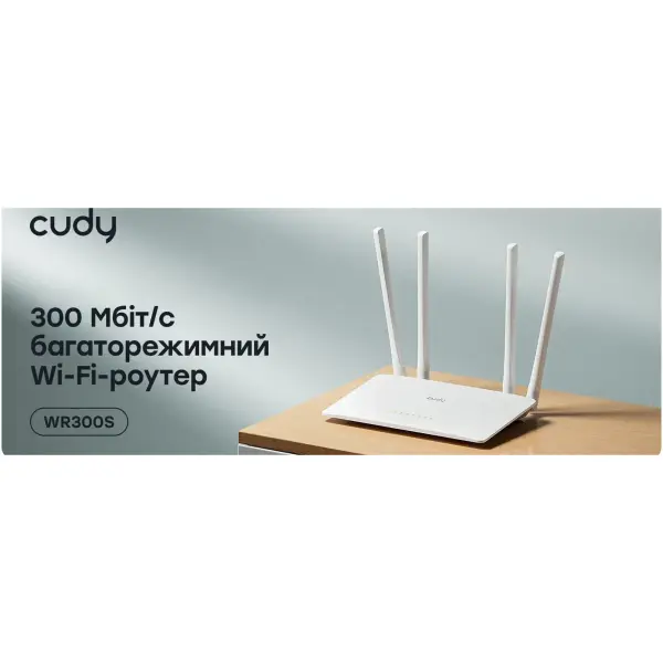 Купити Маршрутизатор Cudy WR300S - фото 6