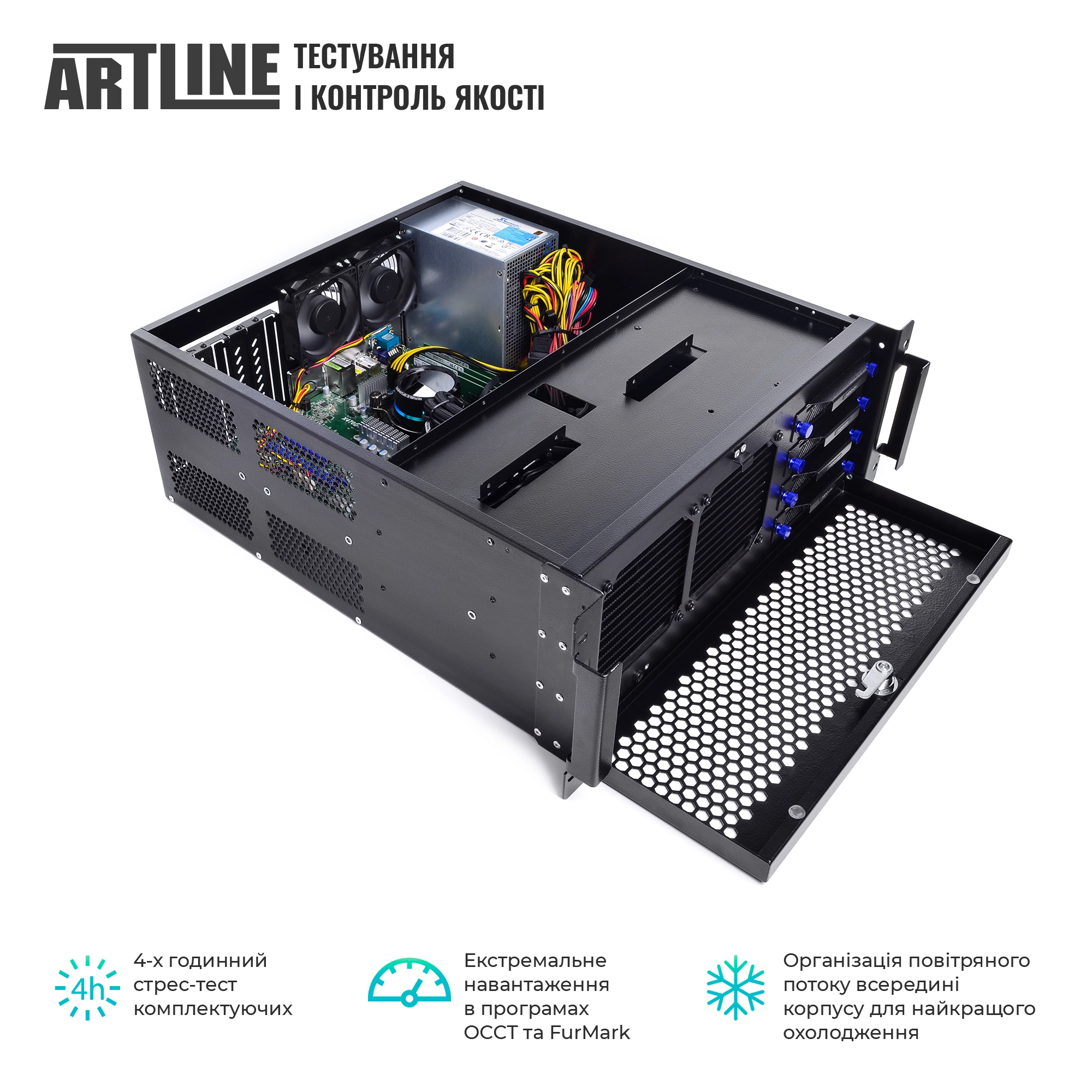 Купить Сервер ARTLINE Business R61v02 - фото 5