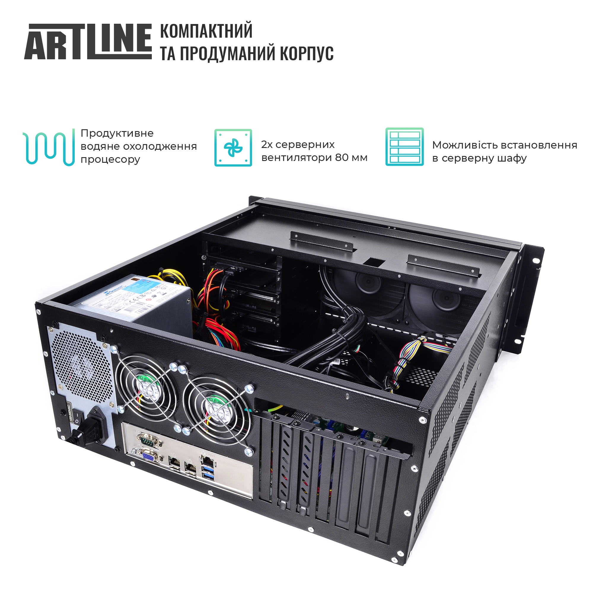 Купить Сервер ARTLINE Business R61v03 - фото 3