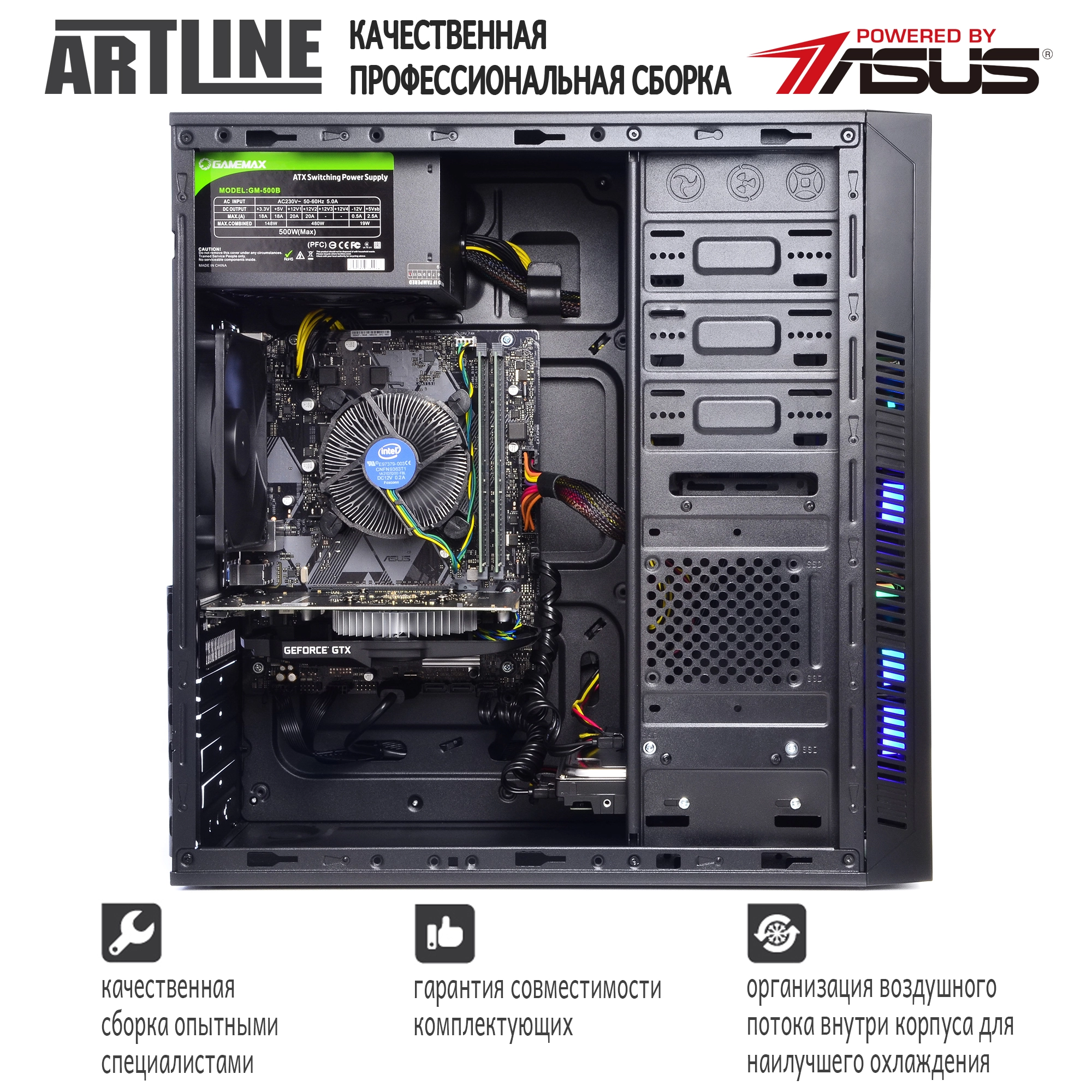 Купить Компьютер ARTLINE Gaming X31v09 - фото 5