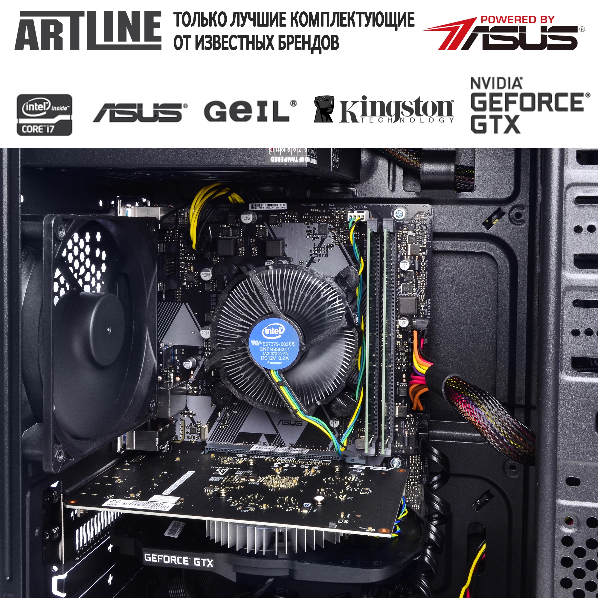 Купить Компьютер ARTLINE Gaming X31v09 - фото 6