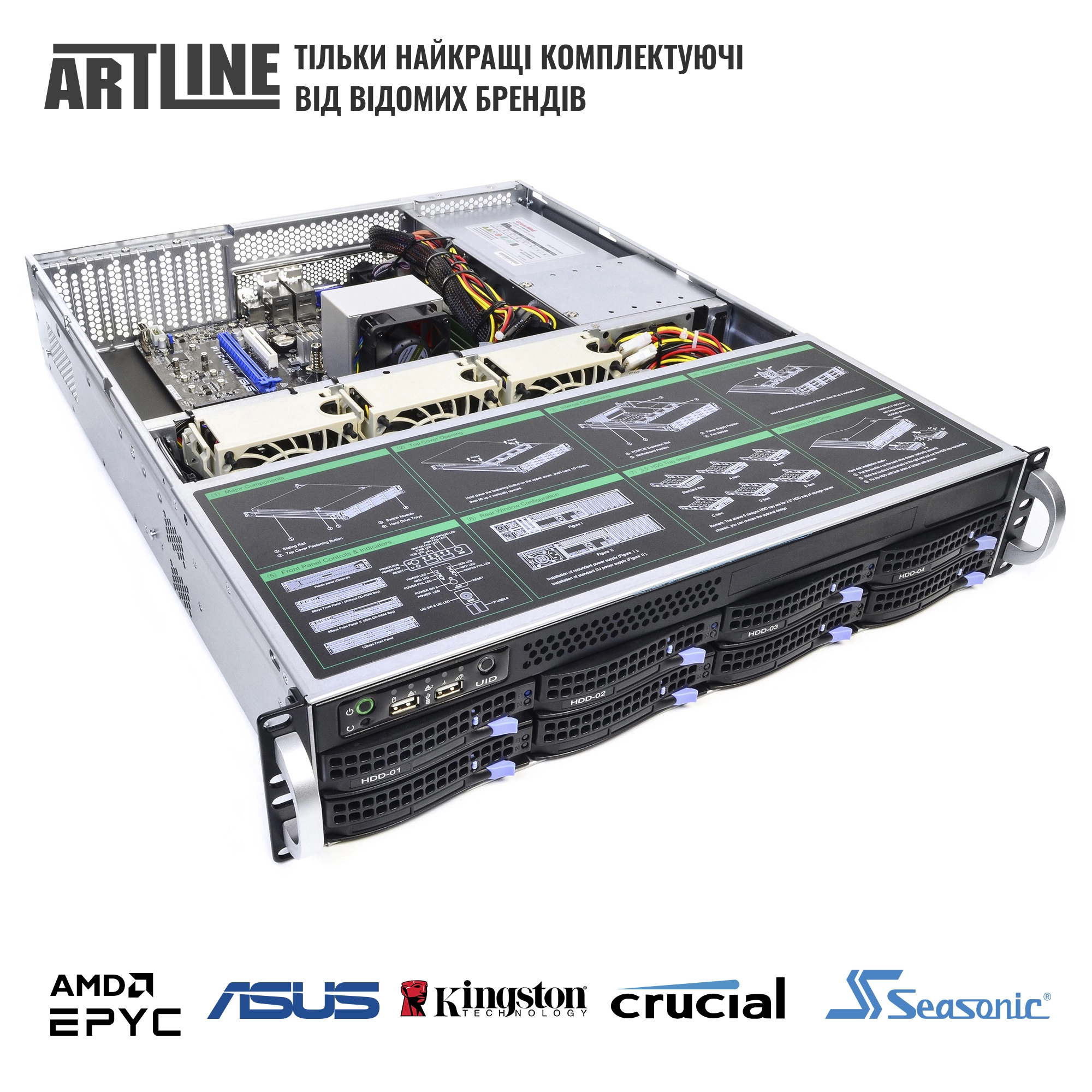 Купить Сервер ARTLINE Business R81v05 - фото 7