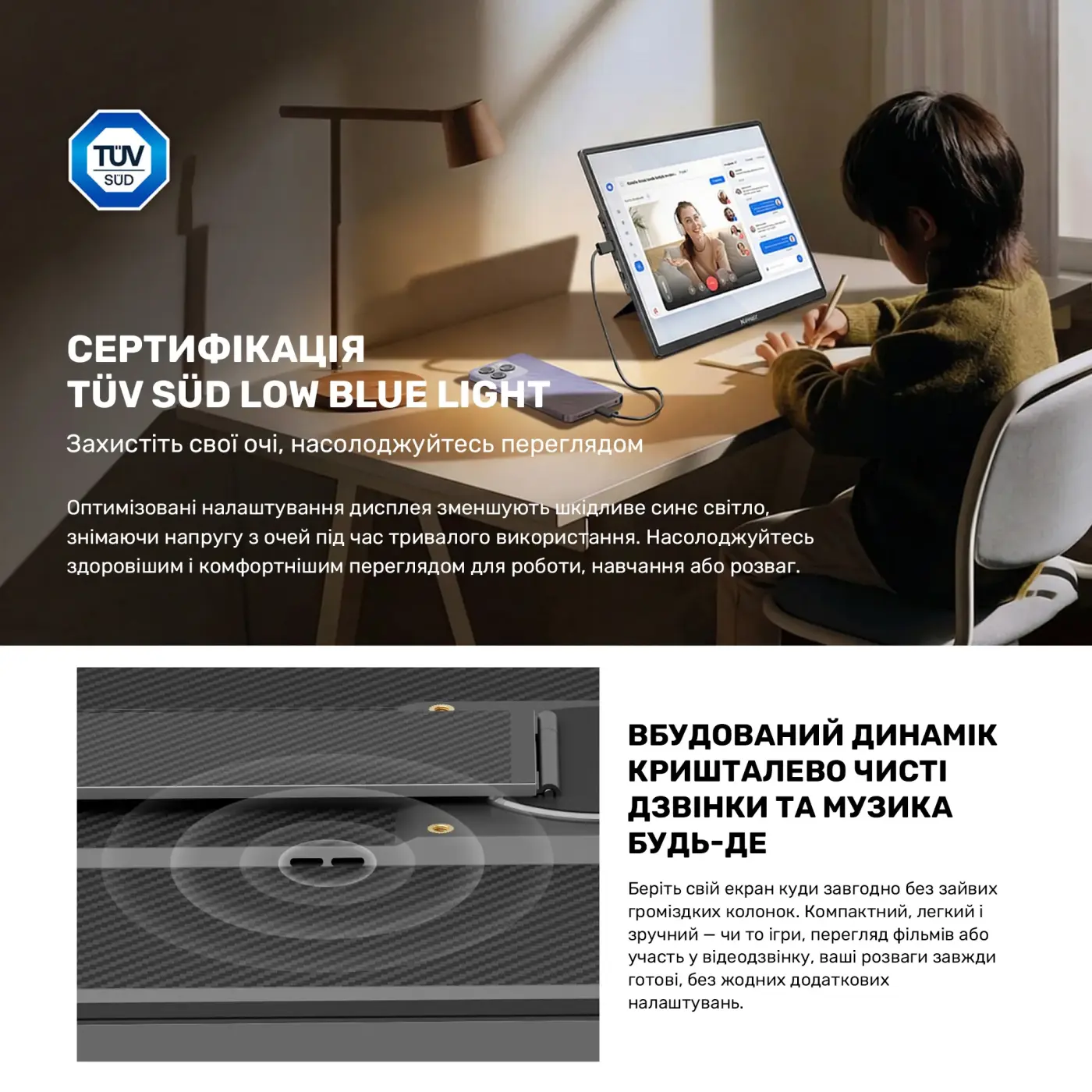 Купить Монитор портативный 16" Blackview Table 9 (BBVTABLE9) - фото 4
