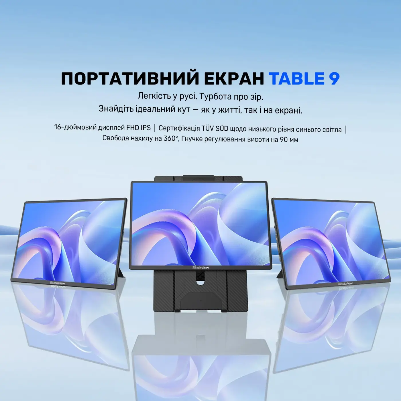 Купить Монитор портативный 16" Blackview Table 9 (BBVTABLE9) - фото 5