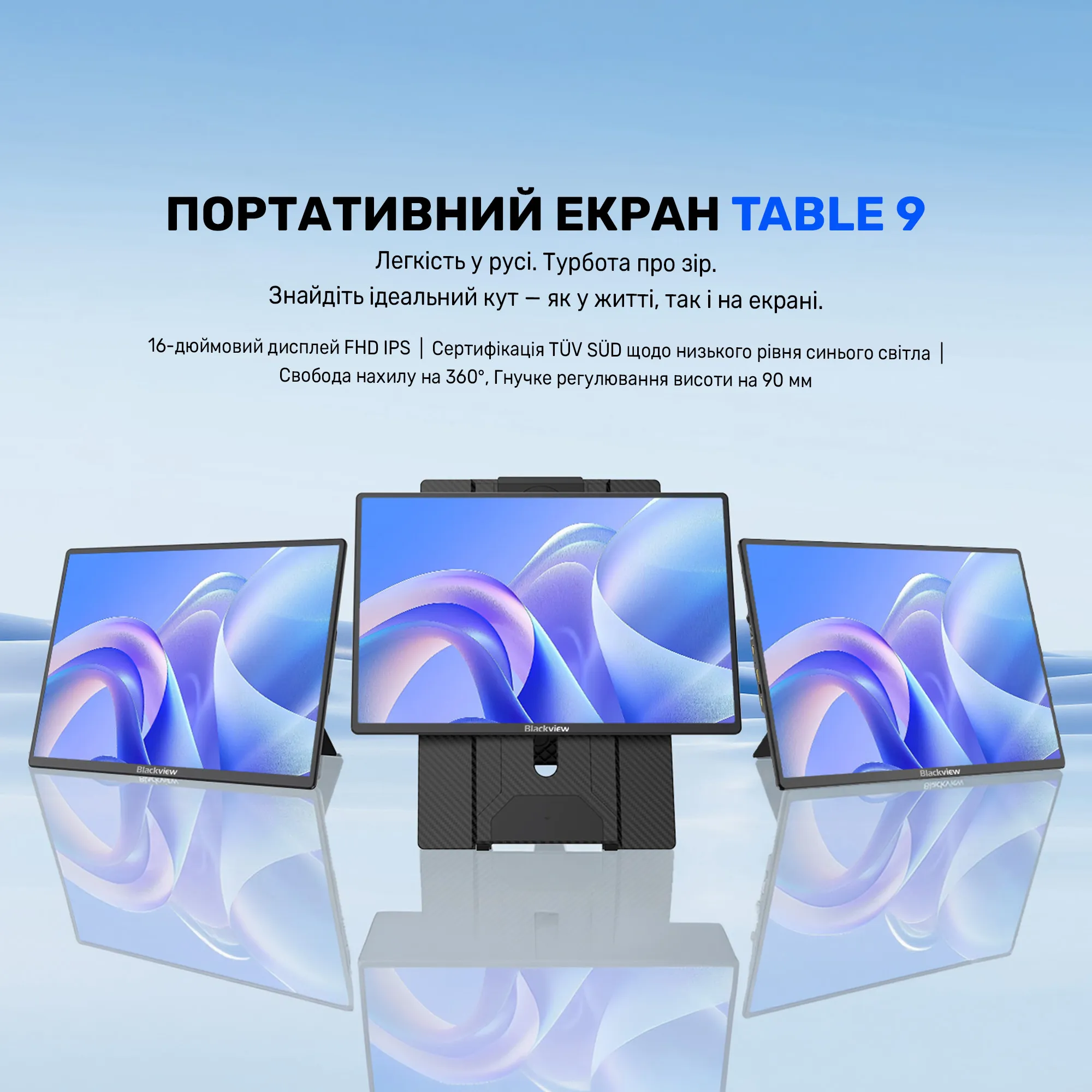 Купить Монитор портативный 16" Blackview Table 9 (BBVTABLE9) - фото 5