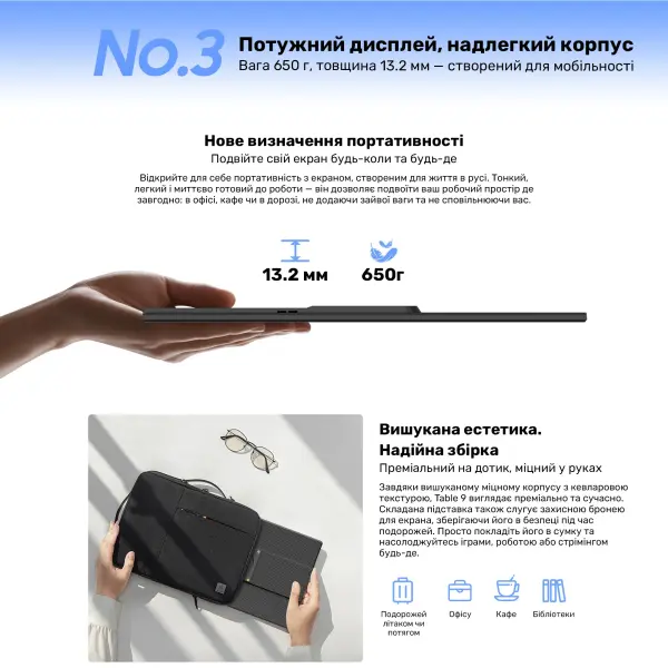 Купить Монитор портативный 16" Blackview Table 9 (BBVTABLE9) - фото 10
