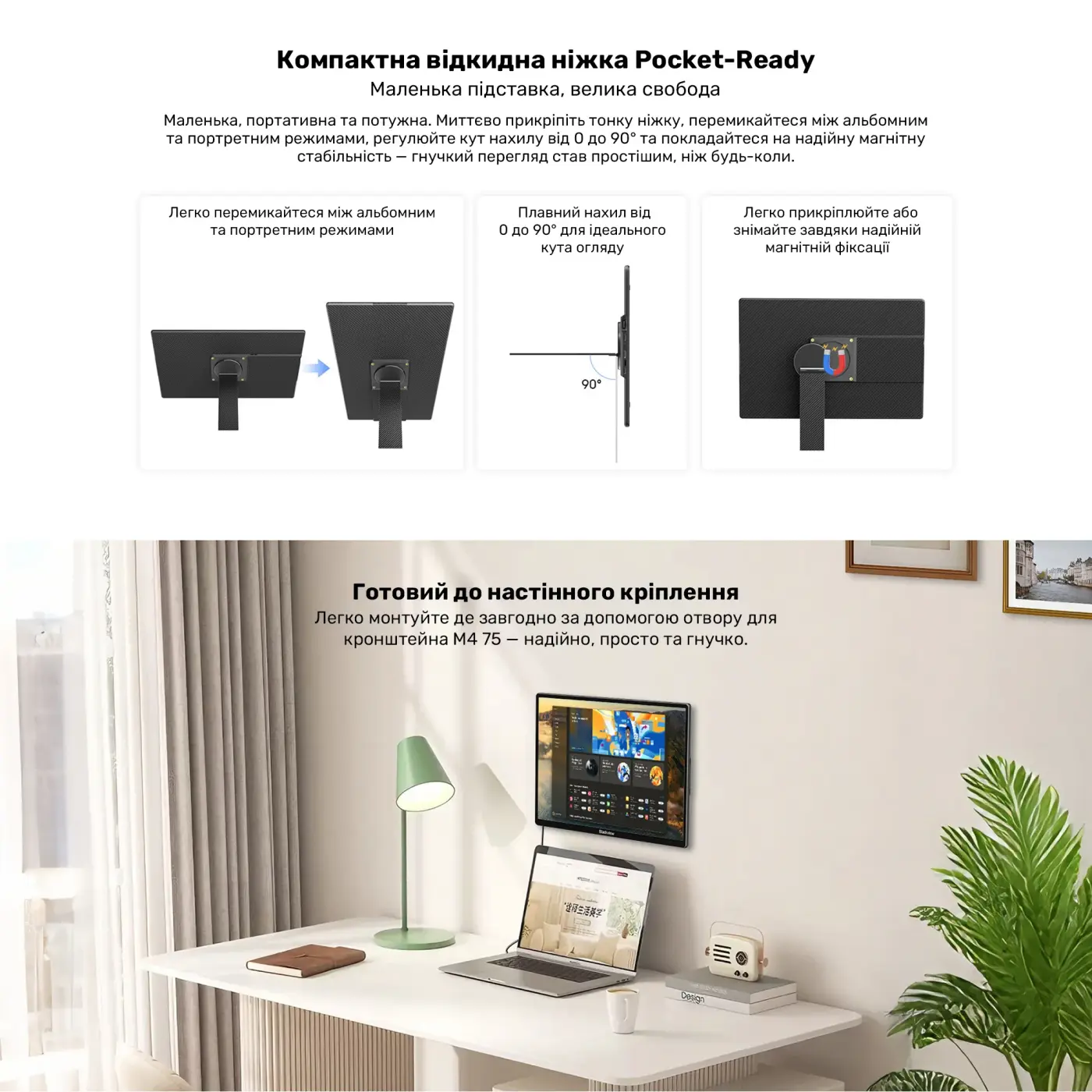 Купить Монитор портативный 16" Blackview Table 9 (BBVTABLE9) - фото 12
