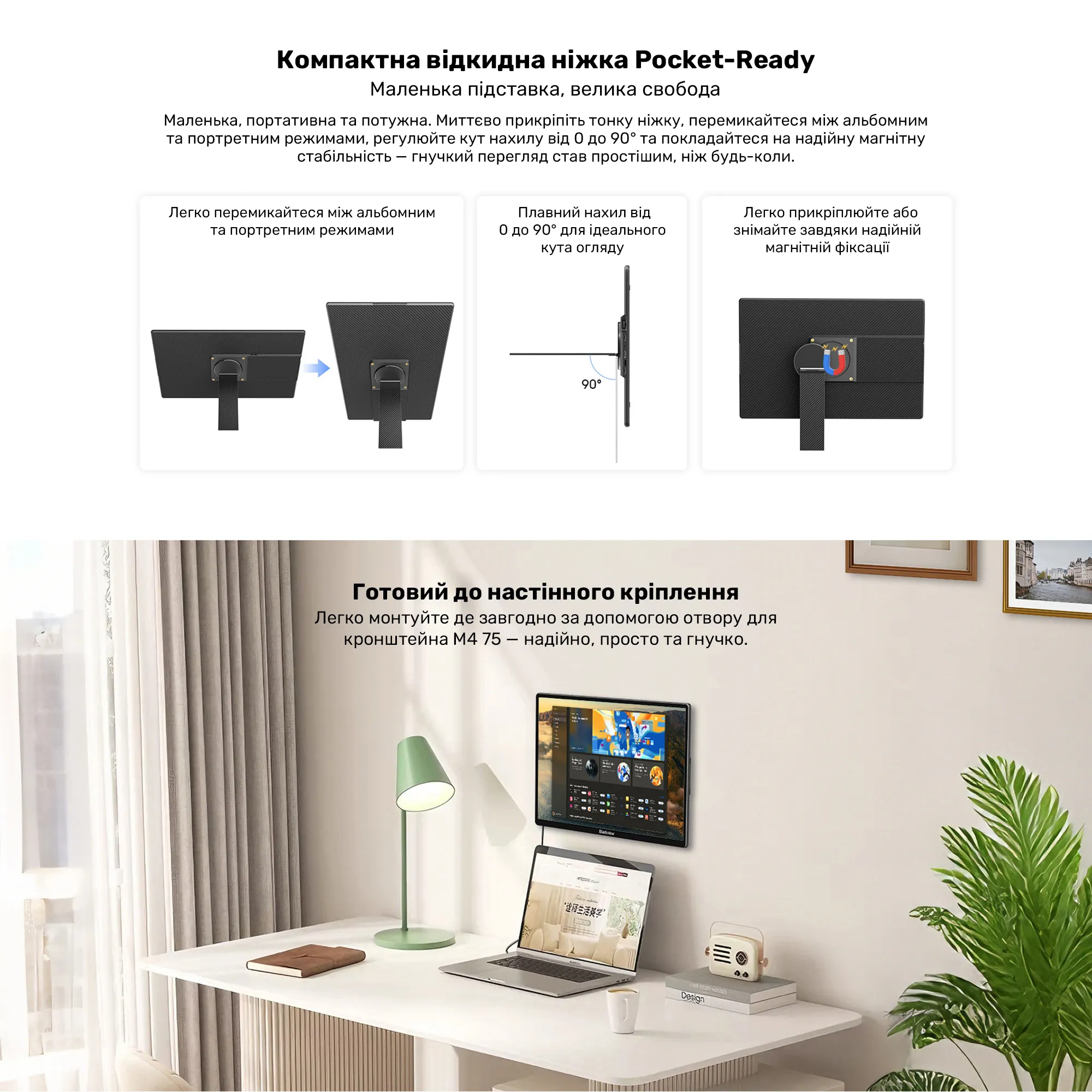 Купить Монитор портативный 16" Blackview Table 9 (BBVTABLE9) - фото 12