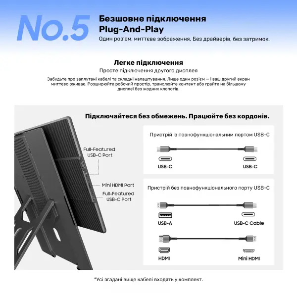 Купить Монитор портативный 16" Blackview Table 9 (BBVTABLE9) - фото 13