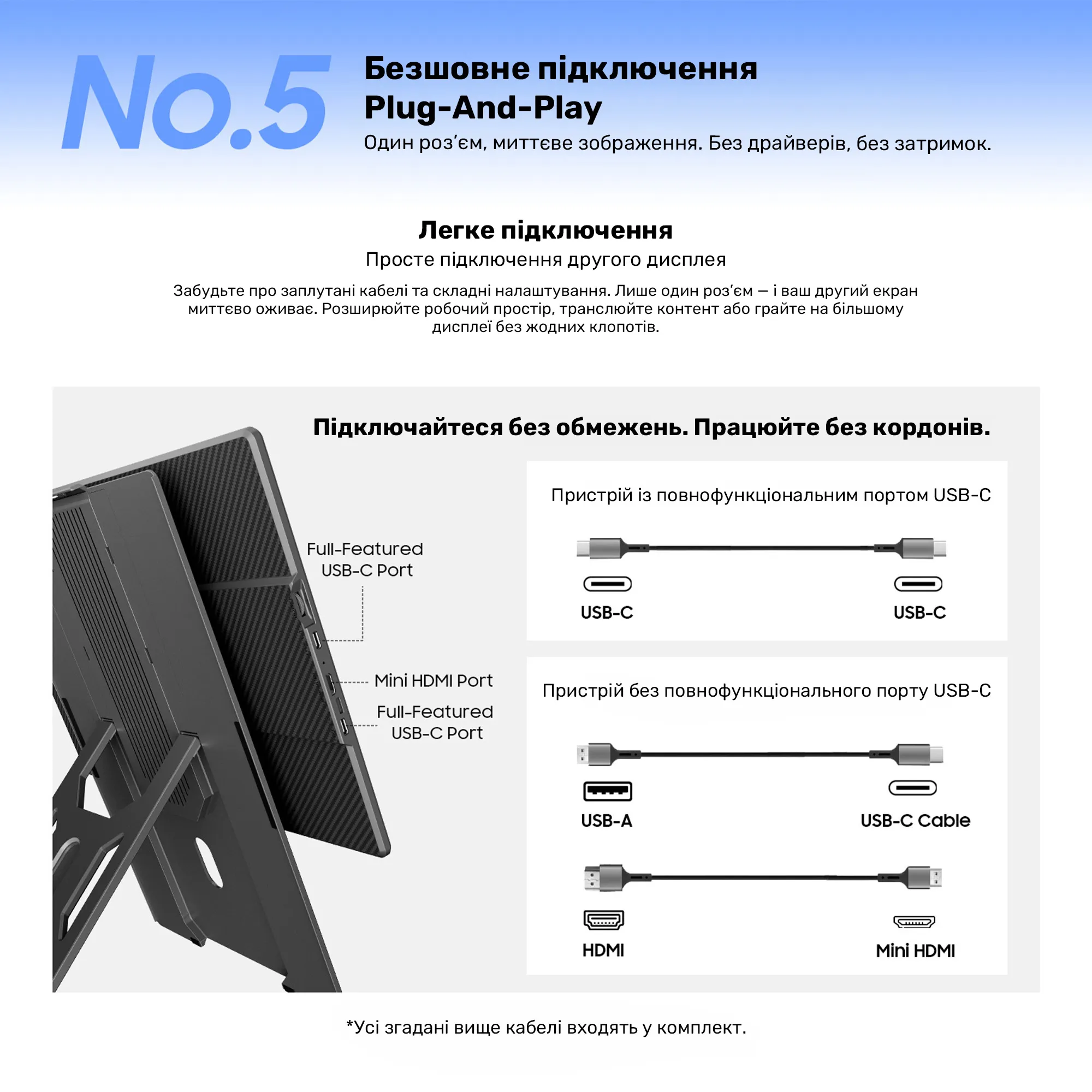 Купить Монитор портативный 16" Blackview Table 9 (BBVTABLE9) - фото 13