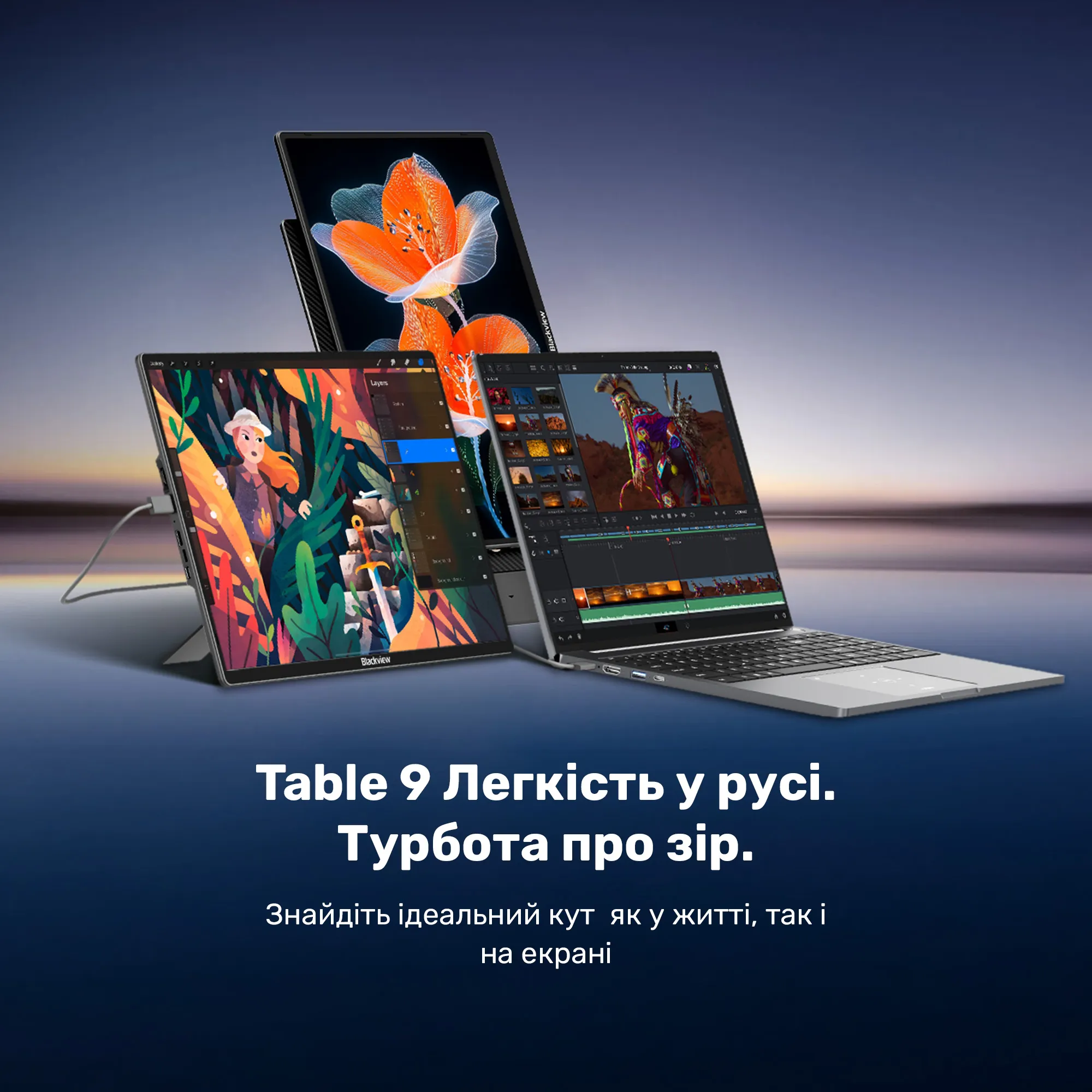Купить Монитор портативный 16" Blackview Table 9 (BBVTABLE9) - фото 17