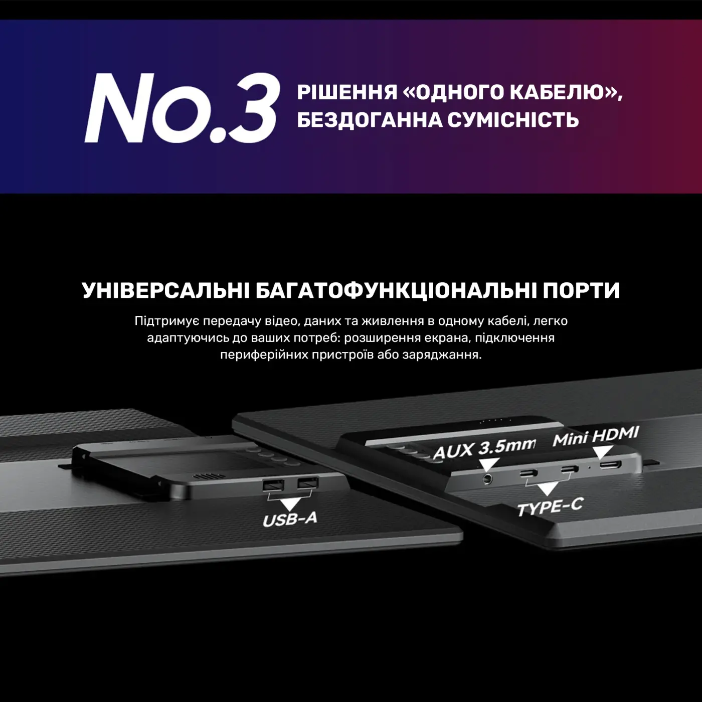 Купить Монитор портативный 24" Blackview Table 10 (BVTABLE10) - фото 12