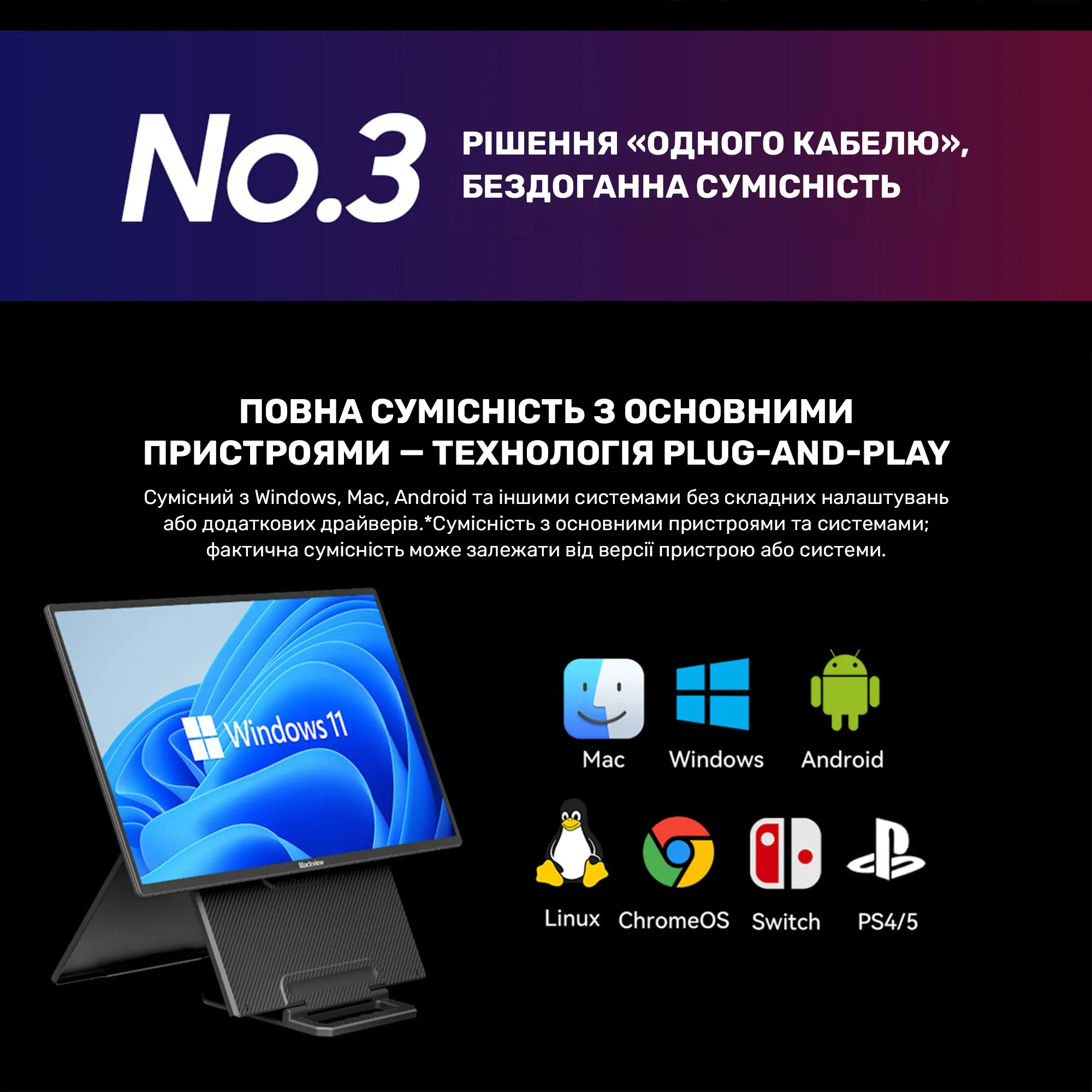 Купить Монитор портативный 24" Blackview Table 10 (BVTABLE10) - фото 13