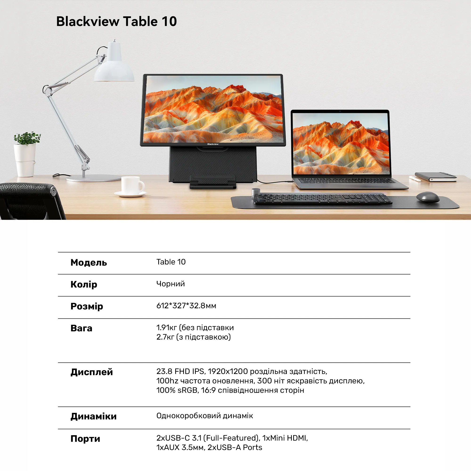 Купить Монитор портативный 24" Blackview Table 10 (BVTABLE10) - фото 20