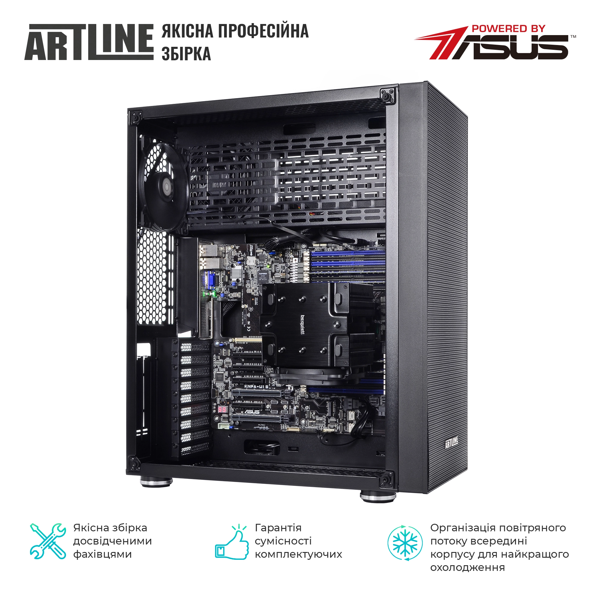 Купить Сервер ARTLINE Business T81v04 - фото 3
