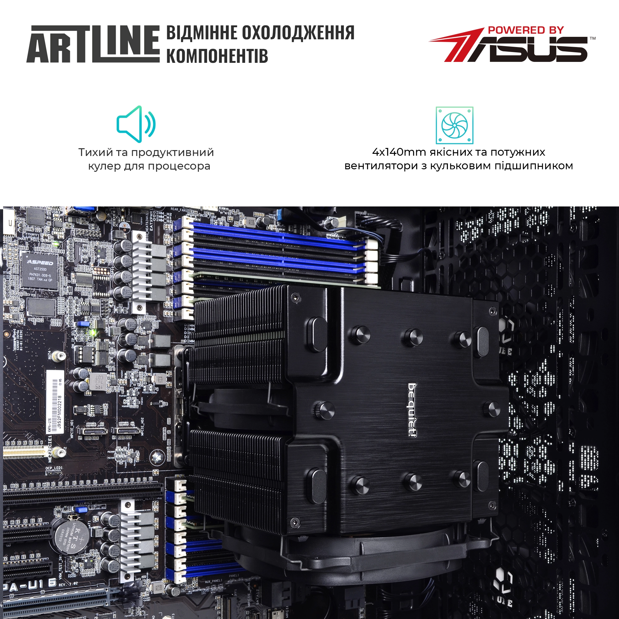 Купить Сервер ARTLINE Business T81v04 - фото 5