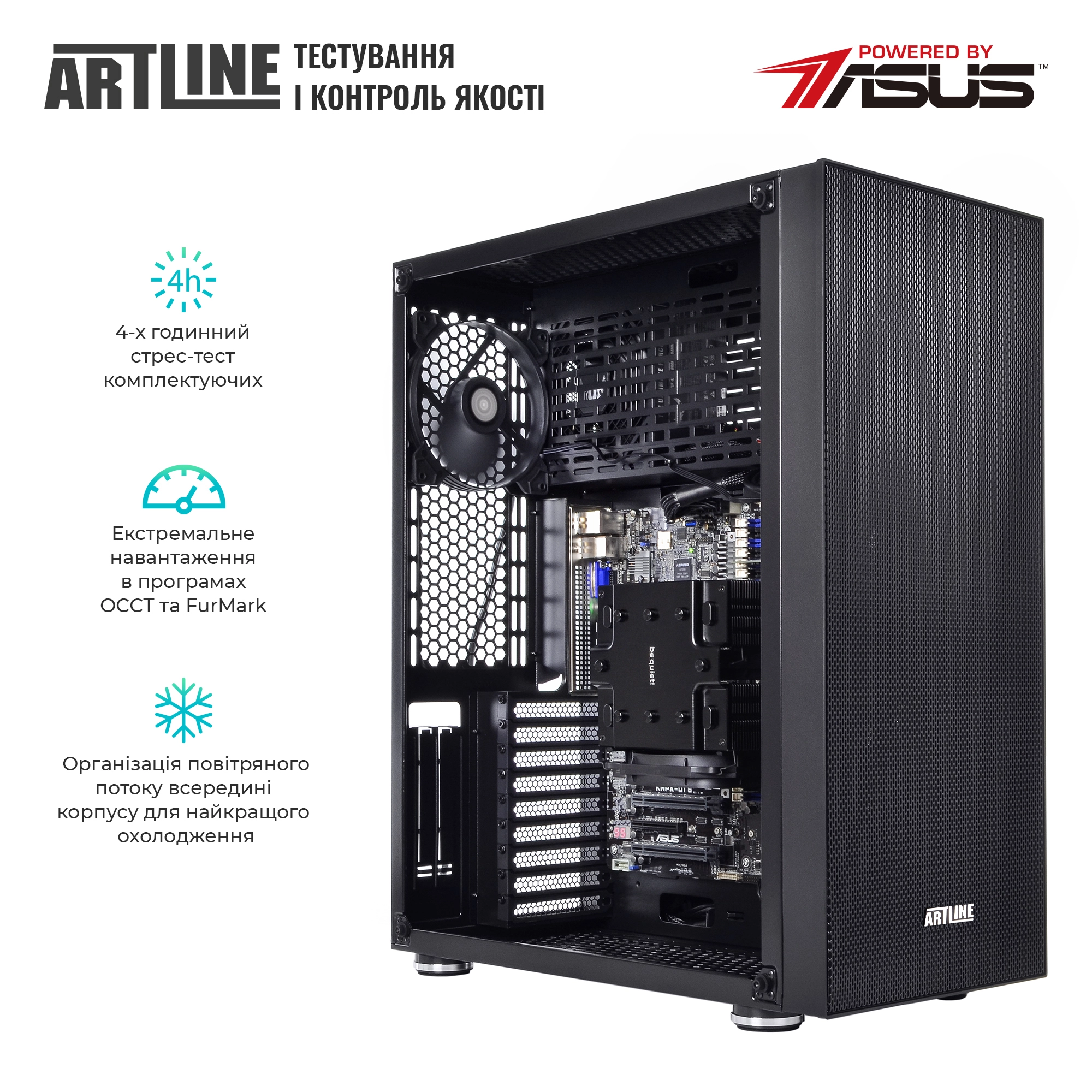 Купить Сервер ARTLINE Business T81v04 - фото 6