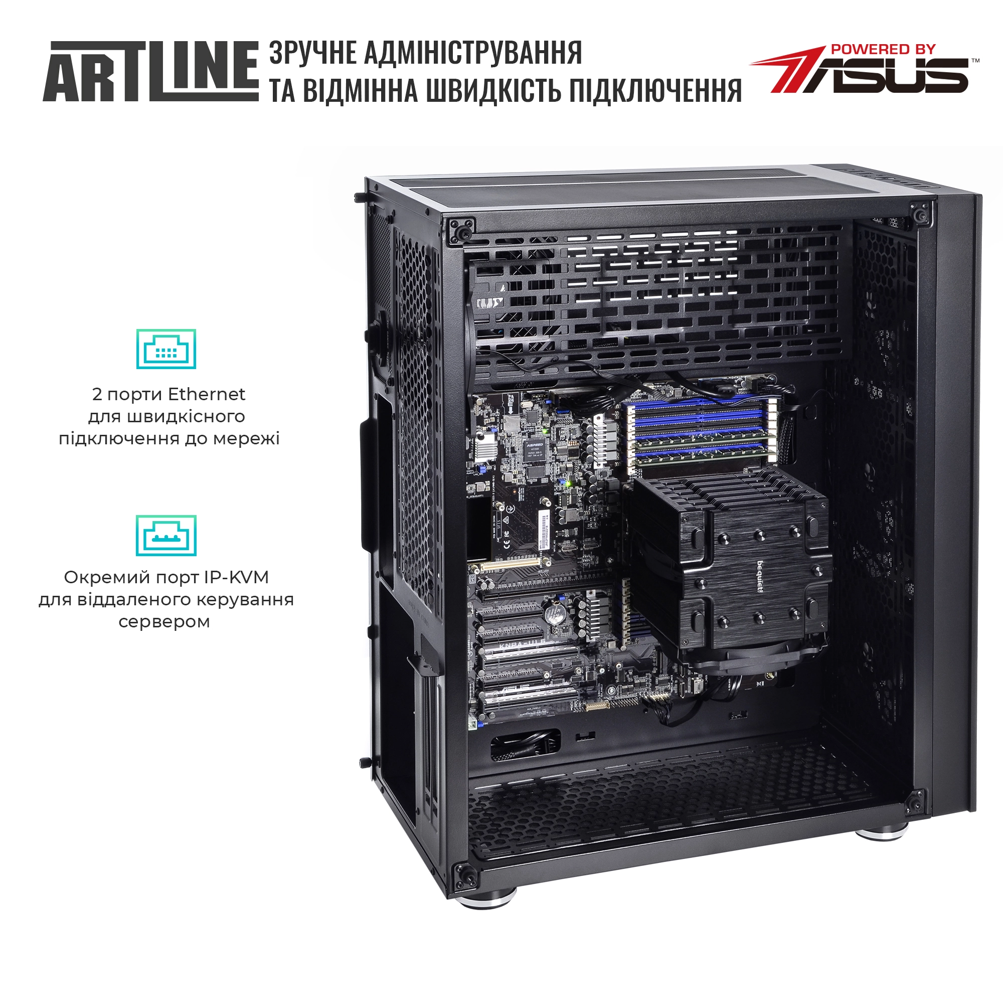 Купить Сервер ARTLINE Business T81v04 - фото 7