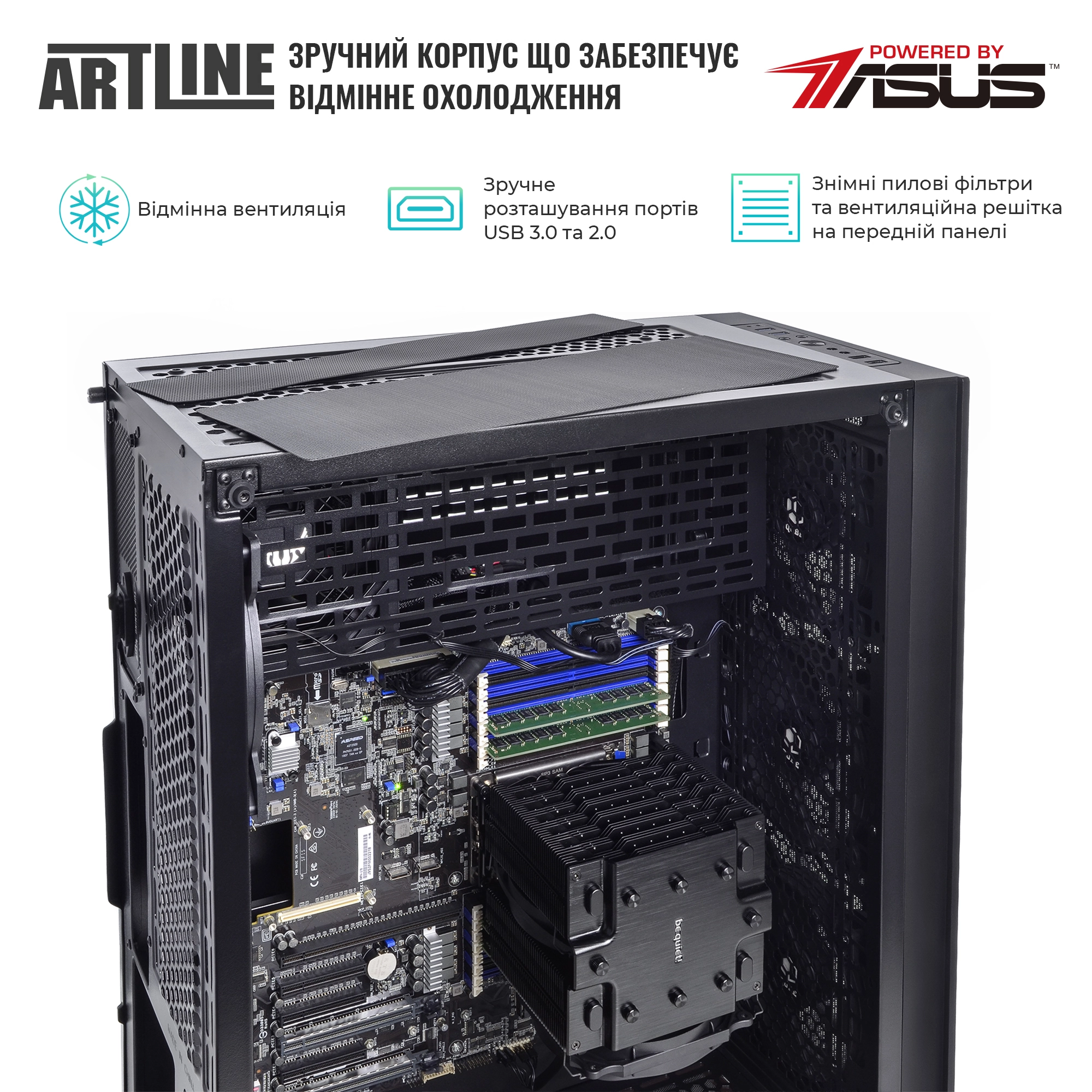 Купить Сервер ARTLINE Business T81v05 - фото 2