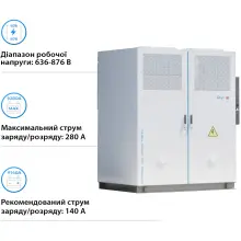 Купить Система хранения энергии DEYE MС-L430-2H3 200kW 768V 280Ah 430kWh LiFePO4 IP54, 200kW MPPT Fire Extinguisher, Air Conditioner (MC-L430-2H3) - фото 4