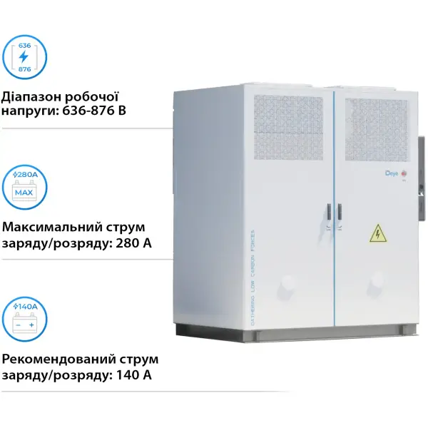 Купить Система хранения энергии DEYE MC-L430-BC-3 768V 280Ah 430kWh LiFePO4 IP54, 200kW MPPT Fire Extinguisher, Air Conditioner (MC-L430-BC-3) - фото 4