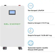 Купить Аккумуляторная батарея GSL 51.2V 314Ah 16kWh LiFePO4 (GSL-W-A16K) - фото 3