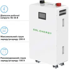 Купить Аккумуляторная батарея GSL 51.2V 314Ah 16kWh LiFePO4 (GSL-W-A16K) - фото 4