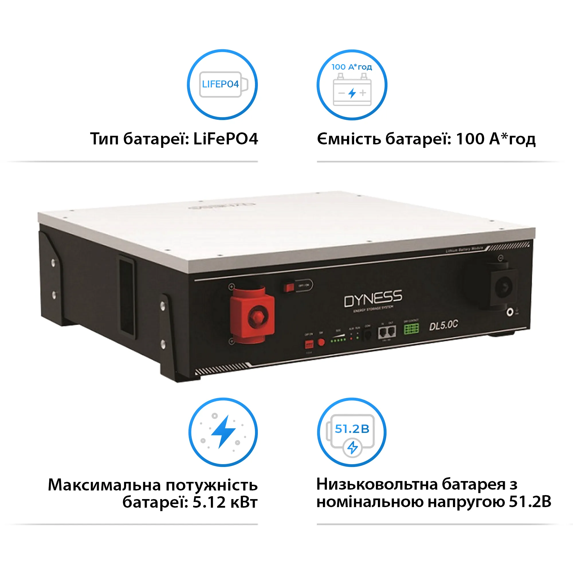 Купить Акумуляторна батарея Dyness DL5.0C Heat 51.2V 100Ah 5.12kWh LiFePo4 (DL5.0C-H) - фото 2