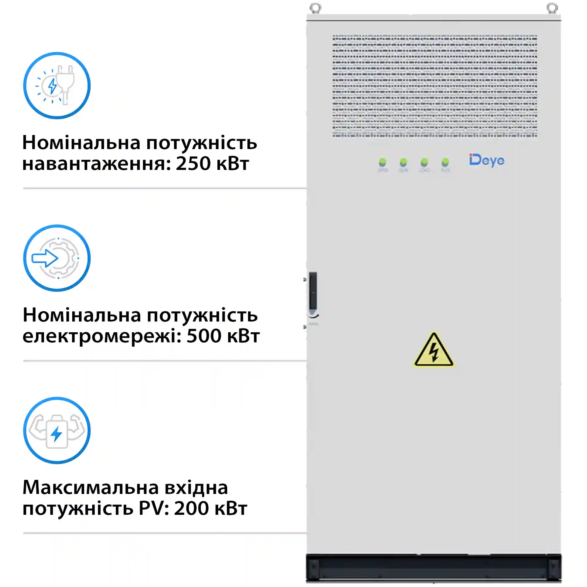 Купить Коммутационный шкаф АВР DEYE MS-MPPT400-2 400KW 20ms для MC-L430-2H3 (MS-MPPT400-2) - фото 3
