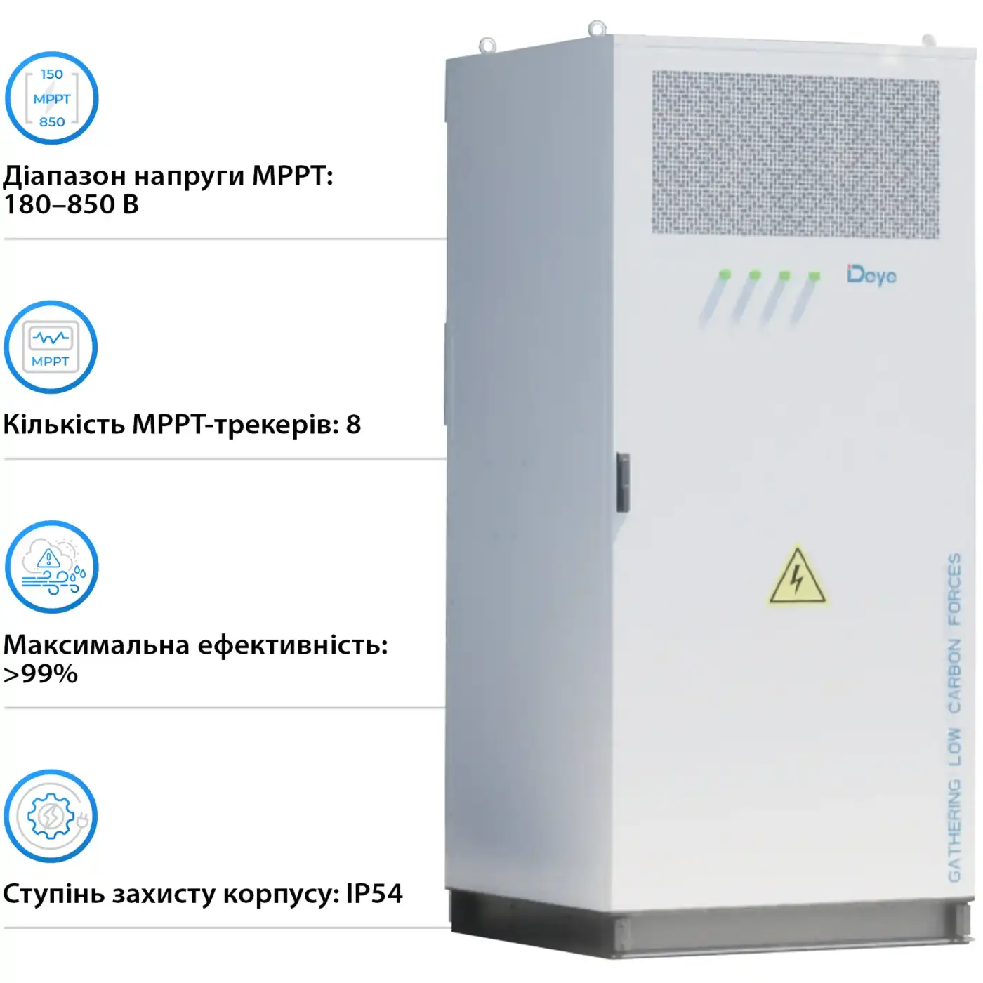 Купить Коммутационный шкаф АВР DEYE MS-MPPT400-2 400KW 20ms для MC-L430-2H3 (MS-MPPT400-2) - фото 4