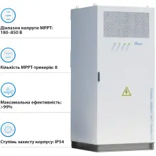 Купить Коммутационный шкаф АВР DEYE MS-MPPT400-2 400KW 20ms для MC-L430-2H3 (MS-MPPT400-2) - фото 4
