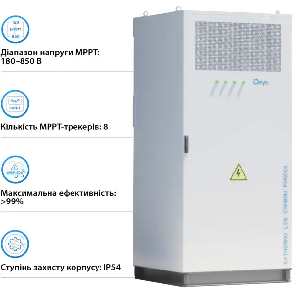 Купить Коммутационный шкаф АВР DEYE MS-MPPT400-2 400KW 20ms для MC-L430-2H3 (MS-MPPT400-2) - фото 4