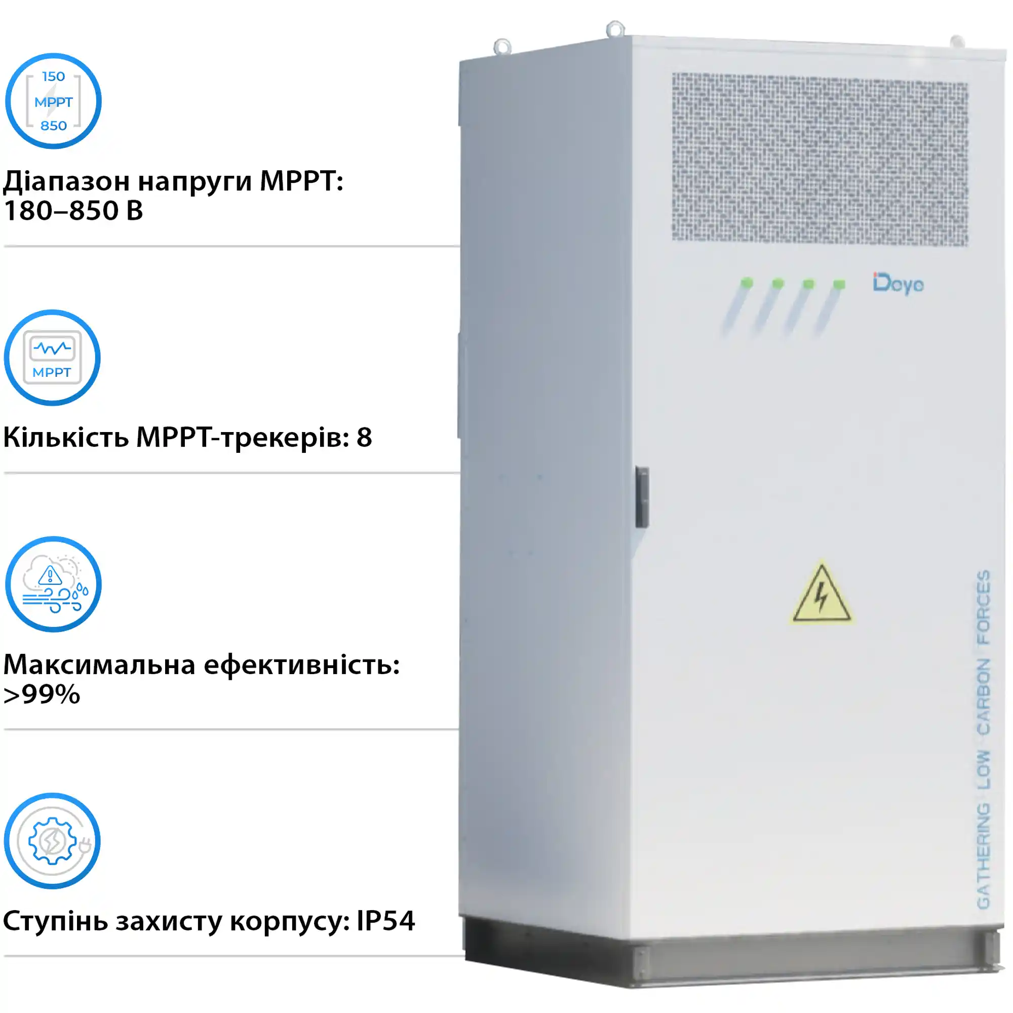 Купить Коммутационный шкаф АВР DEYE MS-MPPT400-2 400KW 20ms для MC-L430-2H3 (MS-MPPT400-2) - фото 4