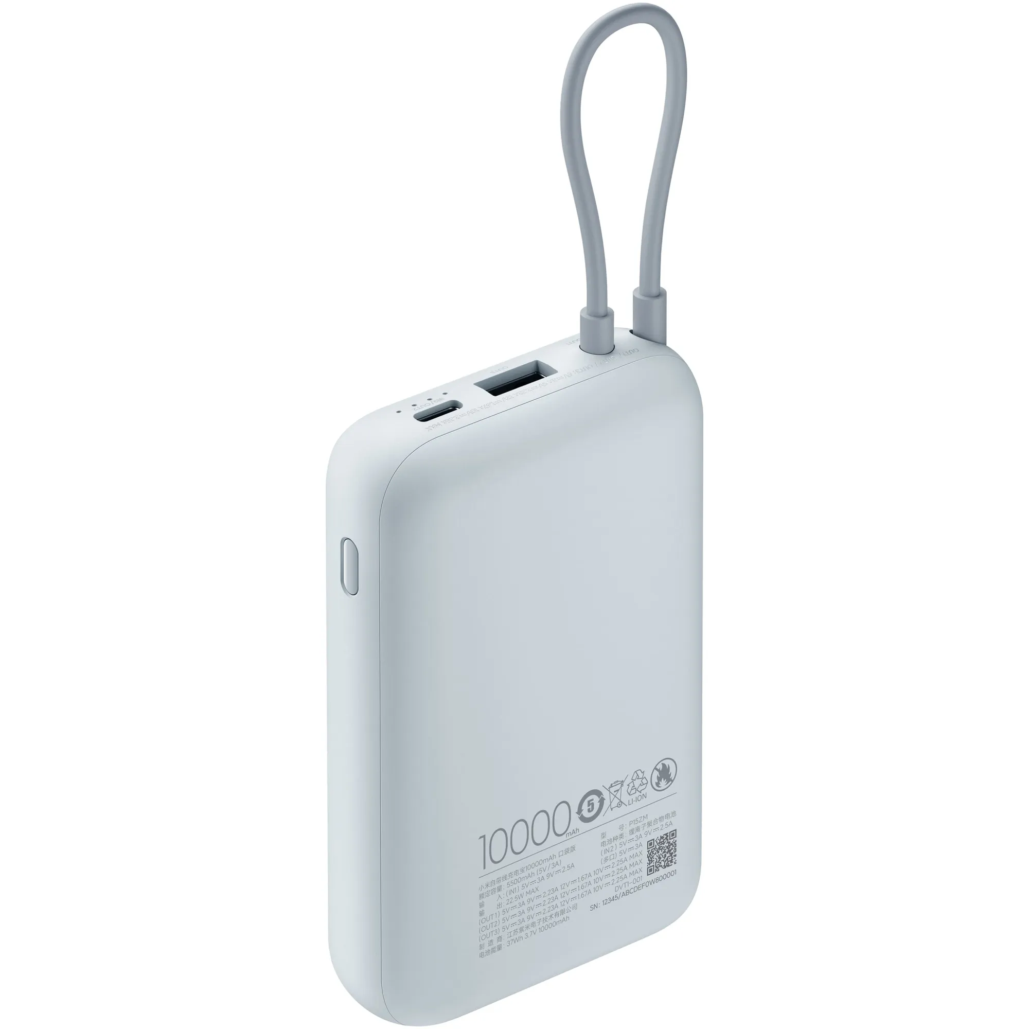 Купити Павербанк УМБ Xiaomi 10000mAh 22.5W Integrated Cable Blue (BHR9073GL) - фото 2