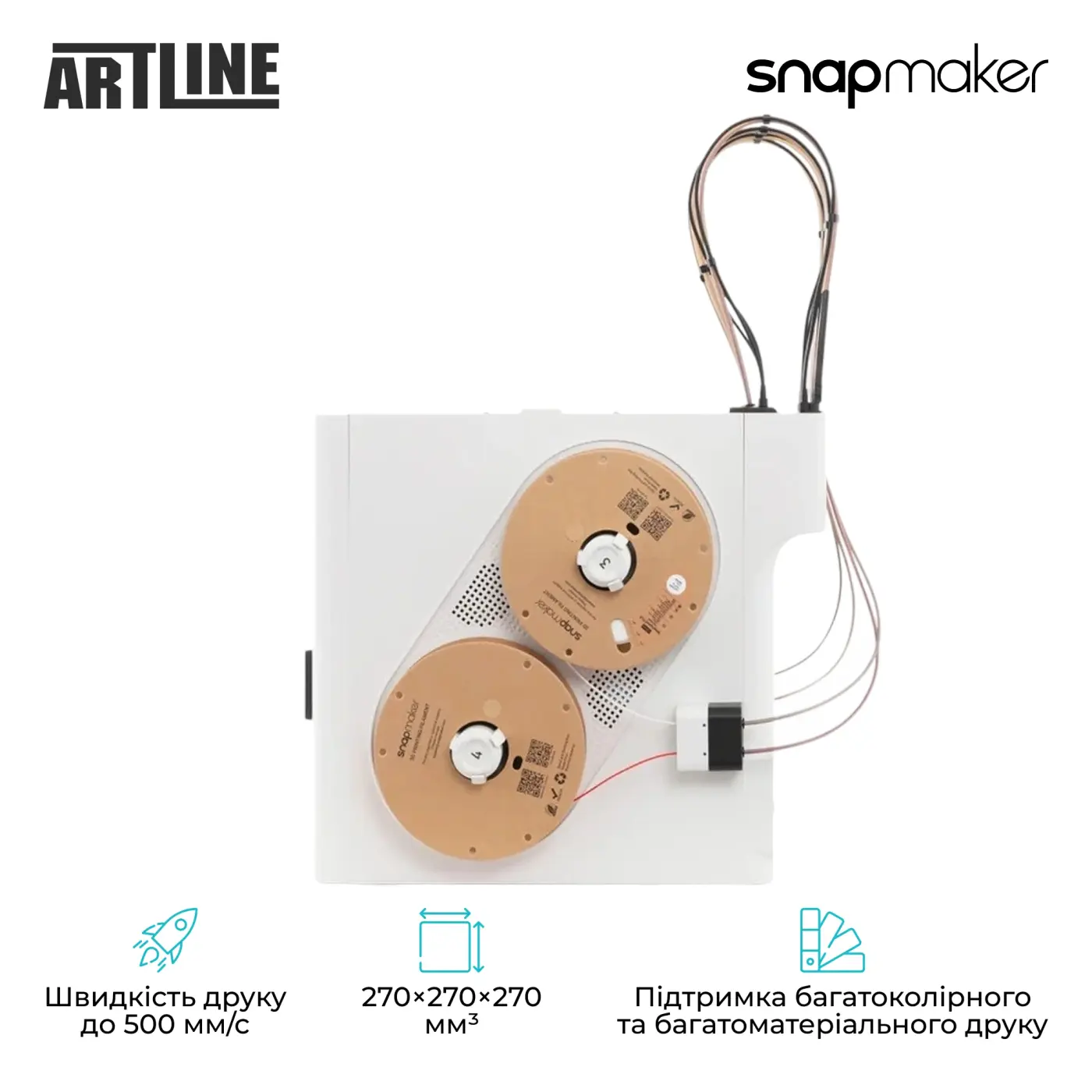 Купить 3D принтер Snapmaker U1 - фото 4