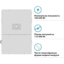 Купить Гибридный инвертор DEYE SUN-100K-SG02HP3-EU-GM10 HV-battery 100KW 10 MPPT Wi-Fi 220/380V Трехфазный (SUN-100K-SG02HP3-EU-GM10) - фото 3