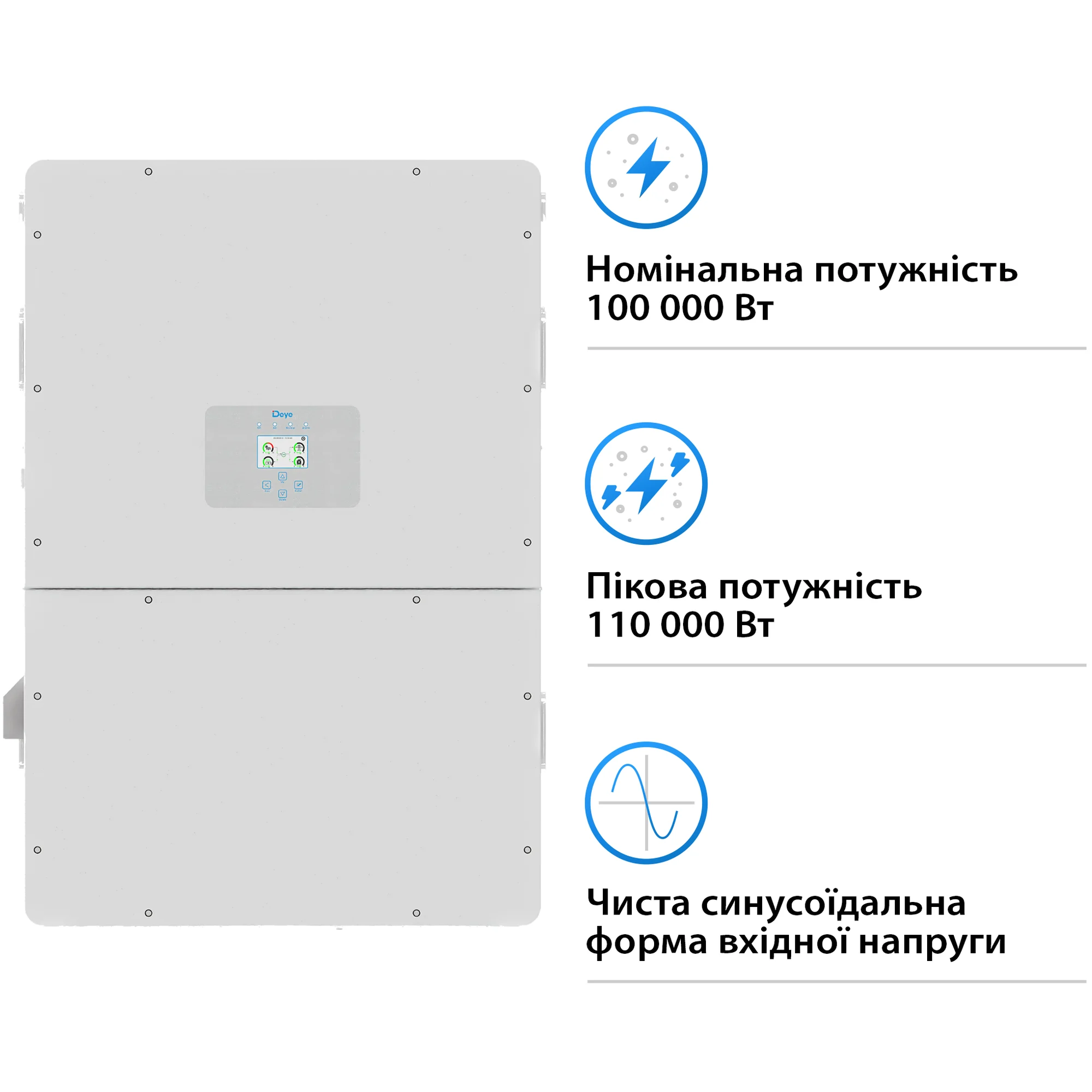 Купить Гибридный инвертор DEYE SUN-100K-SG02HP3-EU-GM10 HV-battery 100KW 10 MPPT Wi-Fi 220/380V Трехфазный (SUN-100K-SG02HP3-EU-GM10) - фото 3