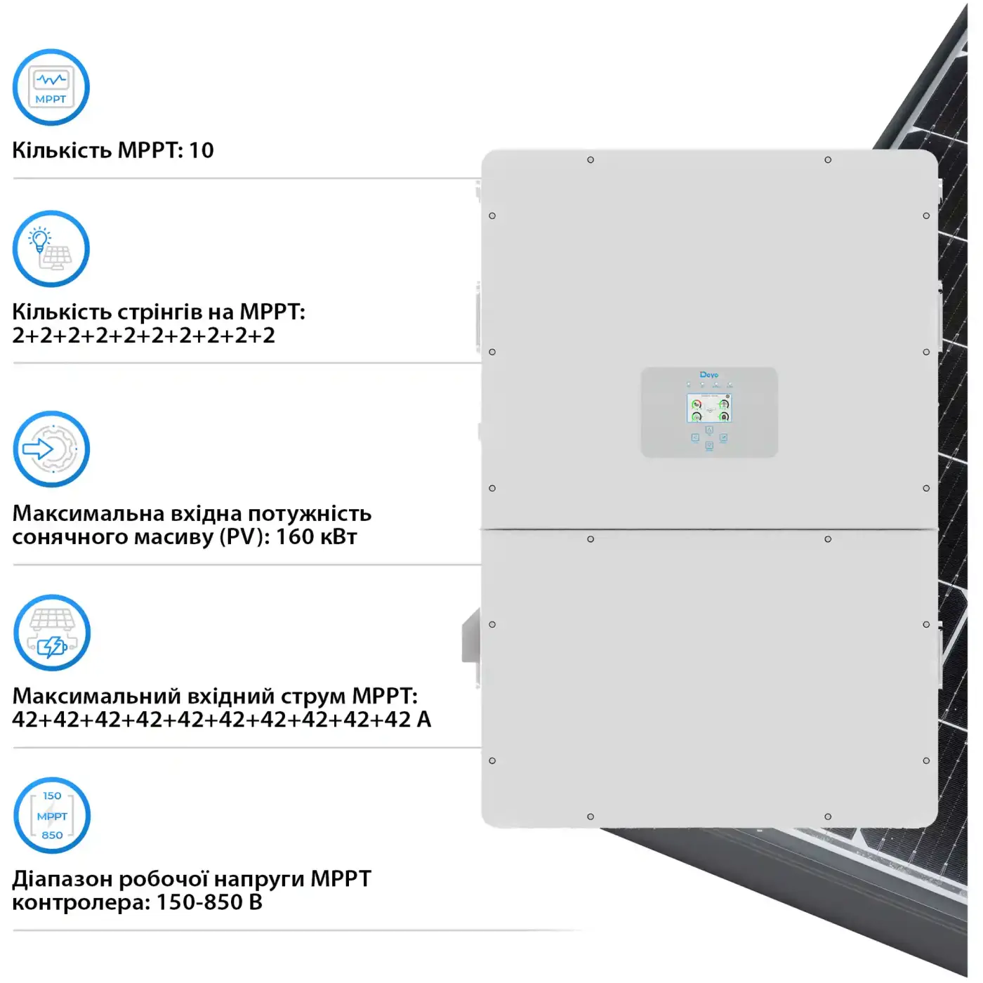 Купить Гибридный инвертор DEYE SUN-100K-SG02HP3-EU-GM10 HV-battery 100KW 10 MPPT Wi-Fi 220/380V Трехфазный (SUN-100K-SG02HP3-EU-GM10) - фото 4