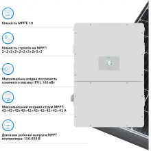 Купить Гибридный инвертор DEYE SUN-100K-SG02HP3-EU-GM10 HV-battery 100KW 10 MPPT Wi-Fi 220/380V Трехфазный (SUN-100K-SG02HP3-EU-GM10) - фото 4