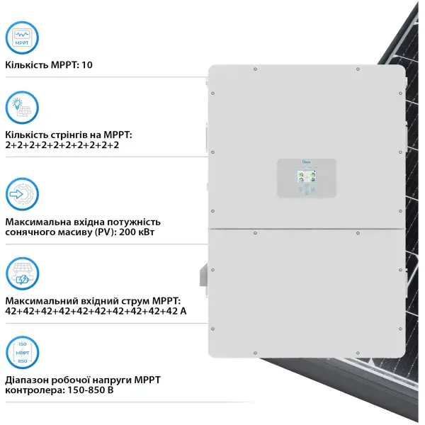 Купить Гибридный инвертор DEYE SUN-125K-SG02HP3-EU-GM10 HV-battery 125KW 10 MPPT Wi-Fi 220/380V Трехфазный (SUN-125K-SG02HP3-EU-GM10) - фото 4