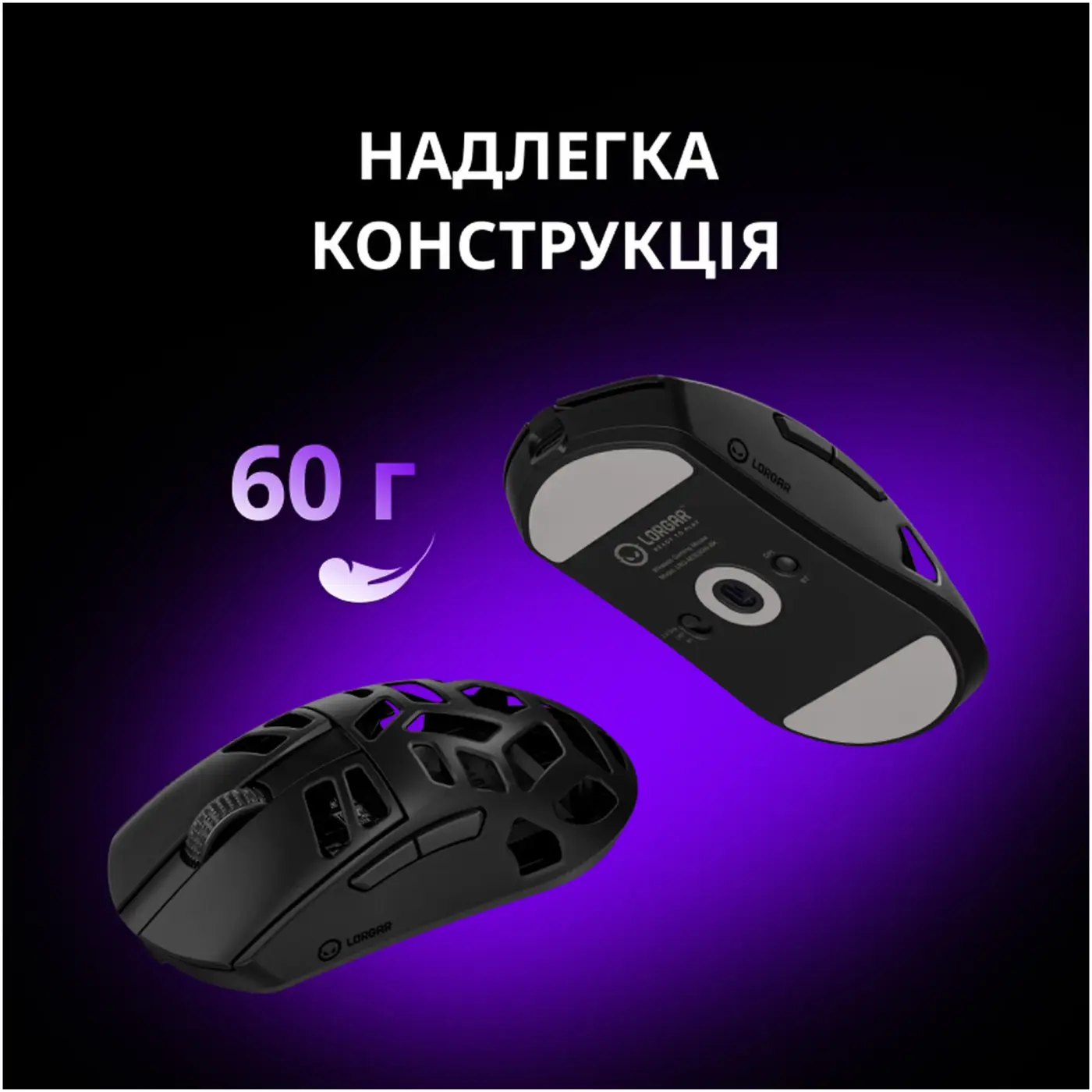 Купити Мишка Lorgar Elite MSE90W Wireless/Bluetooth Black (LRG-MSE90W-BK) - фото 15