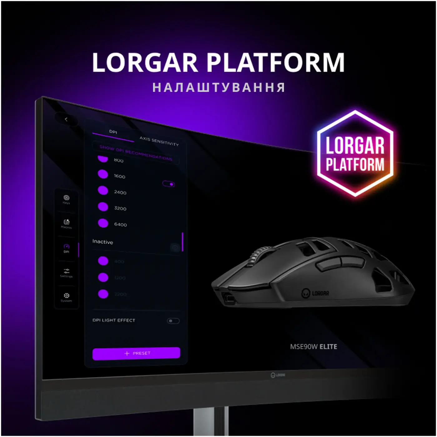 Купити Мишка Lorgar Elite MSE90W Wireless/Bluetooth Black (LRG-MSE90W-BK) - фото 17