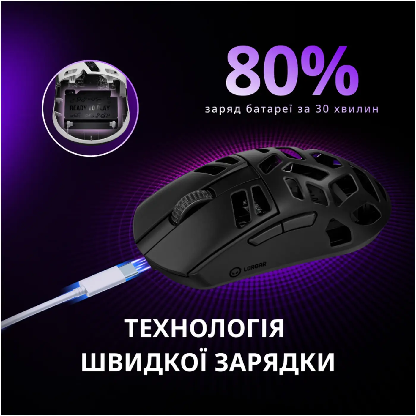 Купити Мишка Lorgar Elite MSE90W Wireless/Bluetooth Black (LRG-MSE90W-BK) - фото 21