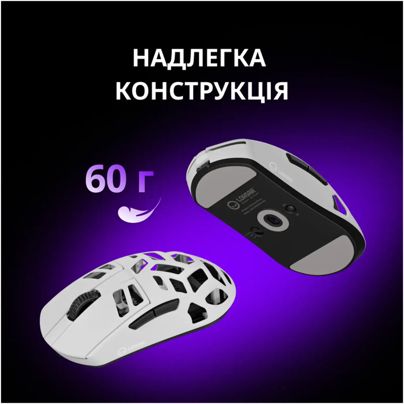 Купити Мишка Lorgar Elite MSE90W Wireless/Bluetooth White (LRG-MSE90W-WH) - фото 15