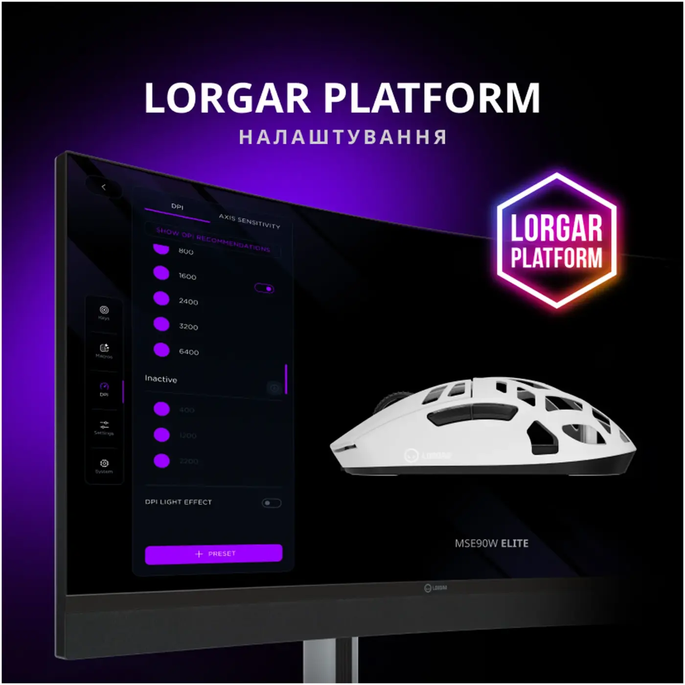 Купити Мишка Lorgar Elite MSE90W Wireless/Bluetooth White (LRG-MSE90W-WH) - фото 16