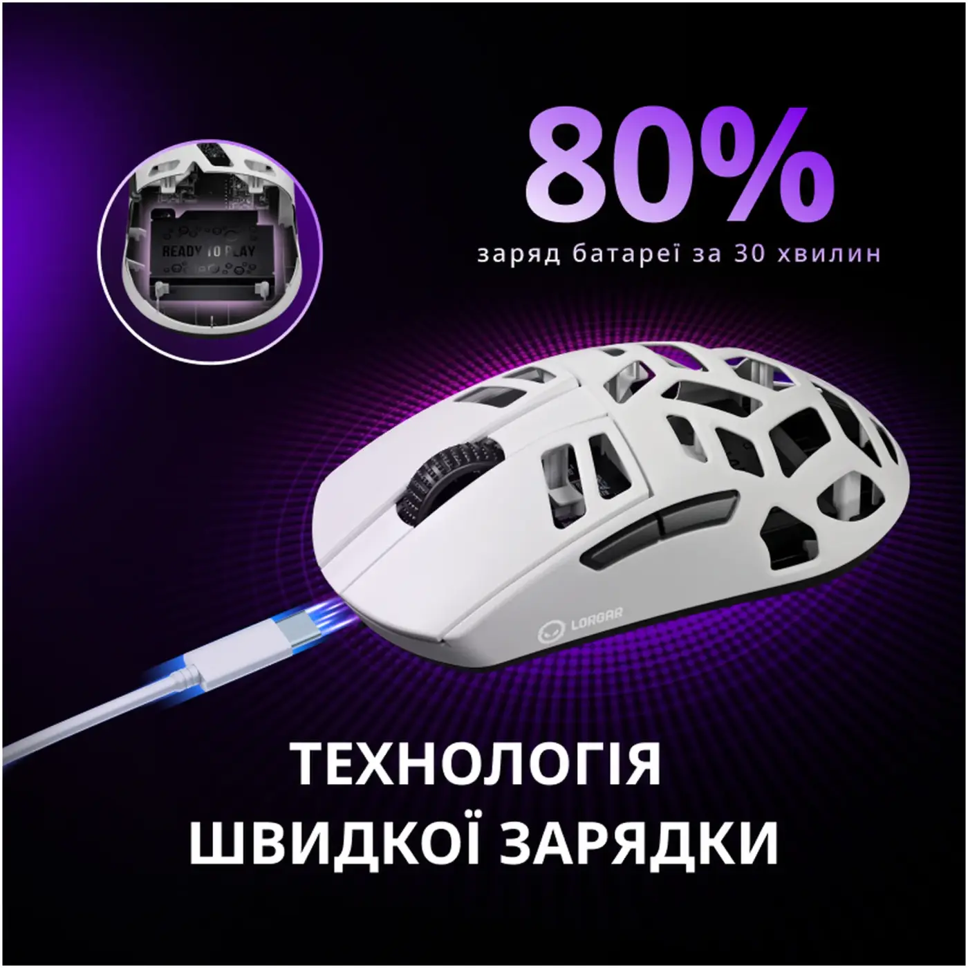 Купити Мишка Lorgar Elite MSE90W Wireless/Bluetooth White (LRG-MSE90W-WH) - фото 21