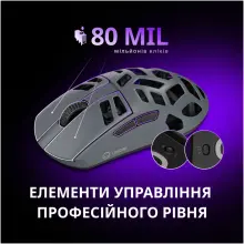 Купити Мишка Lorgar Elite MSE90W Wireless/Bluetooth Dark Grey (LRG-MSE90W-DG) - фото 22
