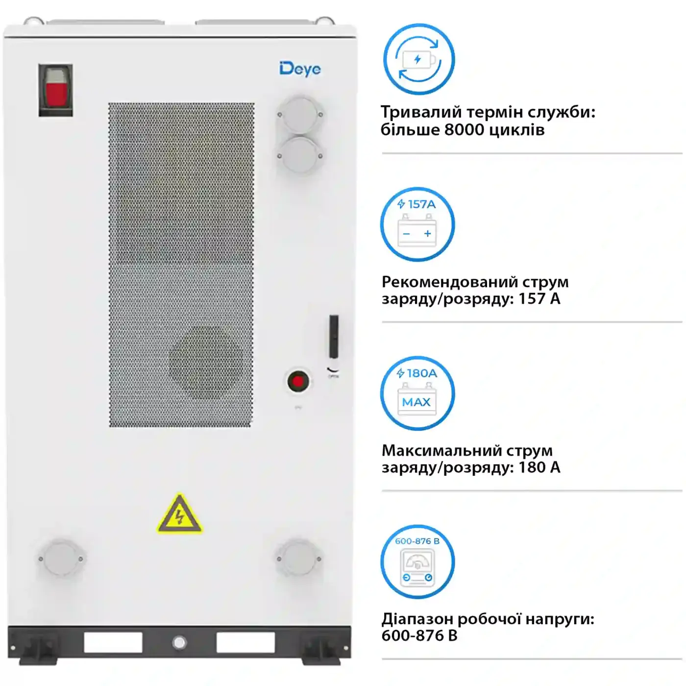 Купить Блок батарей DEYE GE-F240 240kWh, 768V, 314Ah, LiFePO4 (GE-F240-BC-2-A3) - фото 3